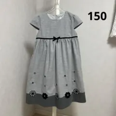 フォーマル ワンピース 150 発表会 女の子 卒業式