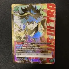 2025年最新】ユニオンアリーナ パラレル 星3の人気アイテム - メルカリ