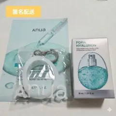 アヌア PDRN ヒアルロン酸 ハイドレイティングミスト ミスト キーリング