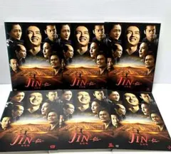 仁(JIN)ドラマDVD・スペシャルBOX - メルカリ