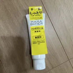 ママバター ハンドクリーム 無香料 40gのサムネイル