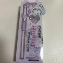 minum ミニュム ちいかわ モモンガぷにゅグリップライナー05ブルベブラウン