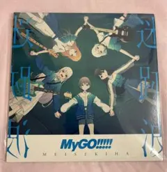 2026年最新】mygo! 迷跡波の人気アイテム - メルカリ