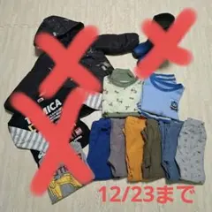 ☆せい様専用　100サイズ　ズボン　パジャマセット