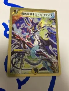 スーパーデッキ デュエマ 14点 大量 まとめ売り 金枠 銀枠 DMC デュエルマスターズ デュエマ 銀枠 旧枠 セット スーパーデッキ