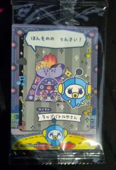たまごっちのプチプチおみせっちカード＆フレ ーム ぴこちゅっち