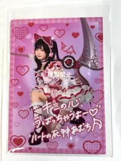 2025年最新】逃げ水あむ チェキ 生誕の人気アイテム - メルカリ