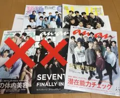 SEVENTEEN 雑誌類　まとめ売り　バラ売り可