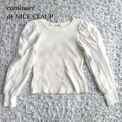 NICE CLAUP ナイスクラップ　パフスリーブ　リブトップス　コットン