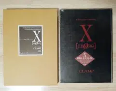【レア美品】CLAMP画集　X〈ゼロ〉 エックスイラストレイテッド・コレクション 2025年最新】X illustrated collectionの人気アイテム - メルカリ