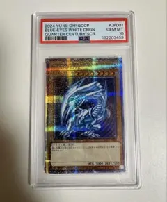 遊戯王 PSA10 完美品 プリシク 英語版 青眼の白龍 鑑定品 AC02 - メルカリ