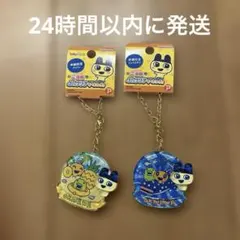 沖縄限定 ご当地ぷっくりたまごっちキーホルダー ジンベイザメ パイン