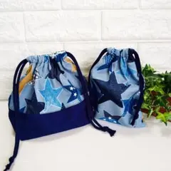 (ハンドメイド)お弁当袋＆コップ袋セット　デニム風 星柄 *入園入学*