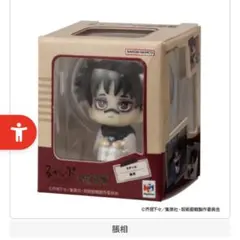 呪術廻戦 るかっぷ ミニチュアコレクション 脹相