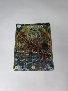 2025年最新】サッヴァーク スリーブの人気アイテム - メルカリ