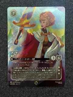 PSA10 ロルカナ ティンカーベル でっかい妖精 エンチャンテッド | Mercari
