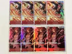 ワンピースカードゲーム　SR:シャンクス　8枚　まとめ売り