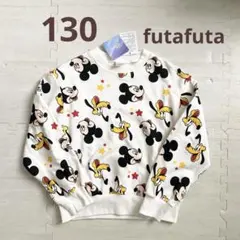 新品未使用　⭐️ミッキーマウス⭐️ futafuta⭐️ トレーナー　130.
