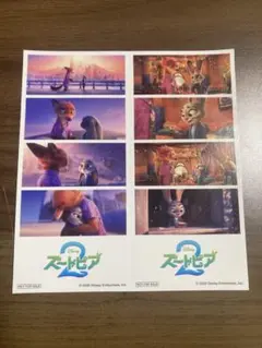 ズートピア 2入場者特典ステッカー