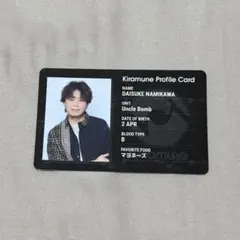 2026年最新】kiramune 継続特典の人気アイテム - メルカリ