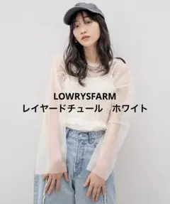 LOWRYSFARM レイヤードチュール２Ｐ