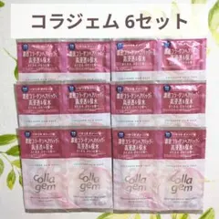 【コラジェム】 モイスチャーリペア シャンプー トリートメント サンプル 6つ
