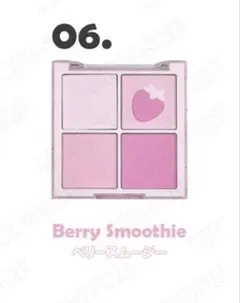 デイジーク ブレンディングムードチーク　06