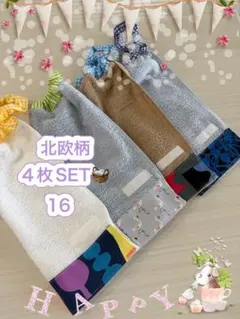 totoko様 リクエスト 2点 まとめ商品