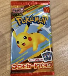 ポケモンカードMEGA マクドナルドハッピーセット 2025プロモカード　未開封