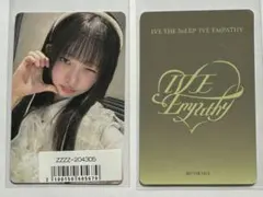 IVE EMPATHY レイ トレカ ソニミュ