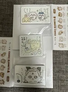 ちいかわ　CHARA-MAGNETS 3個セット