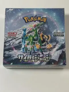 【新品未開封】ポケモンカードゲーム サイバージャッジ 1BOX シュリンク付き