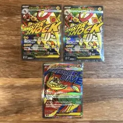 【即購入OK☆】メガシビルドンex MA メガルチャブルex MA まとめて3枚