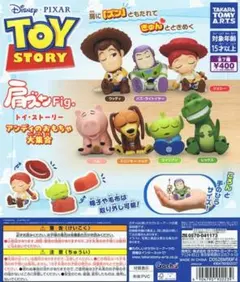 トイ・ストーリー 肩ズンFig. ジェシー エイリアン