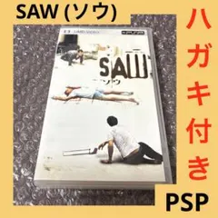 「激安」SAW ソウ UMD VIDEO PSP用ソフト ポータブル 激安」SAW ソウ UMD VIDEO PSP用ソフト ポータブル - メルカリ