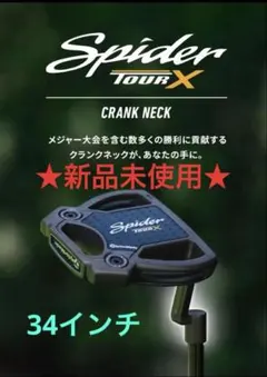 2026年最新】スパイダーxパターの人気アイテム - メルカリ