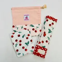 【半額】チェリーセット