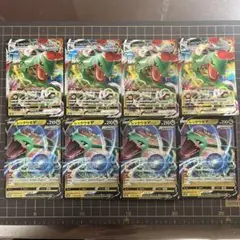 レックウザV VMAX 8枚セット