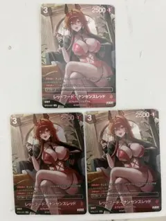 ニベルアリーナ NIKKE レッドフード UR 3枚セットNIKKE NIVEL