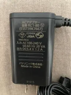 Item thumbnail for item e9fc711f-b22c-4ea9-a03c-e75781612d38