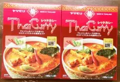 送料込み ヤマモリ レッドカレー2個セット 4/5辛 タイカレー レトルトのサムネイル