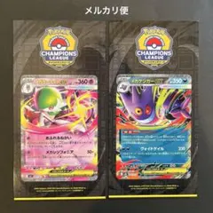 愛知CL ポケモンカードゲーム　ステッカー　チャンピオンズリーグ2026