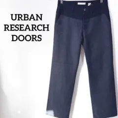 186 アーバンリサーチドアーズ　ストレートパンツ　スラックス　シンプル　38