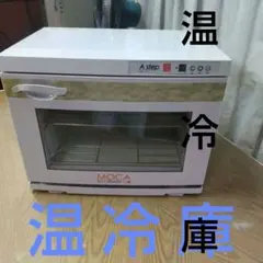 サンヨー SMR-55E オロナミンC 冷蔵ショーケース - メルカリ