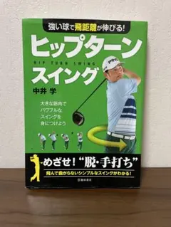 Item thumbnail for item a9abeb1d-8e84-4a7e-8392-ae375c7daa38