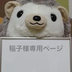 稲子様専用ページ　がま口　お薬手帳ケース　唐草模様にネコ小判　2個セット