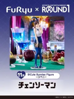 2026年最新】FuRyu その他の人気アイテム - メルカリ