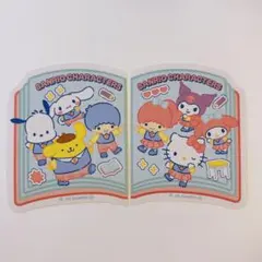 【新品未使用】サンリオ　シールクッキー　ブック型