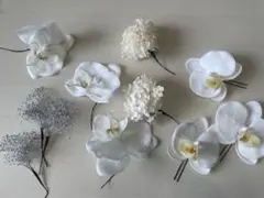 【結婚式/前撮り】胡蝶蘭ヘアアクセサリー　紫陽花・かすみ草
