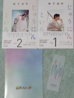 Item thumbnail for item 7058ed1e-f7f2-4eec-b2ba-f73713c32869